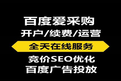 某行业SEM竞价优化案例分享