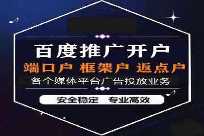抖音信息流推广策略全解析